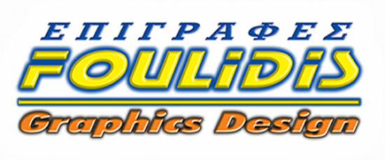Foulidis